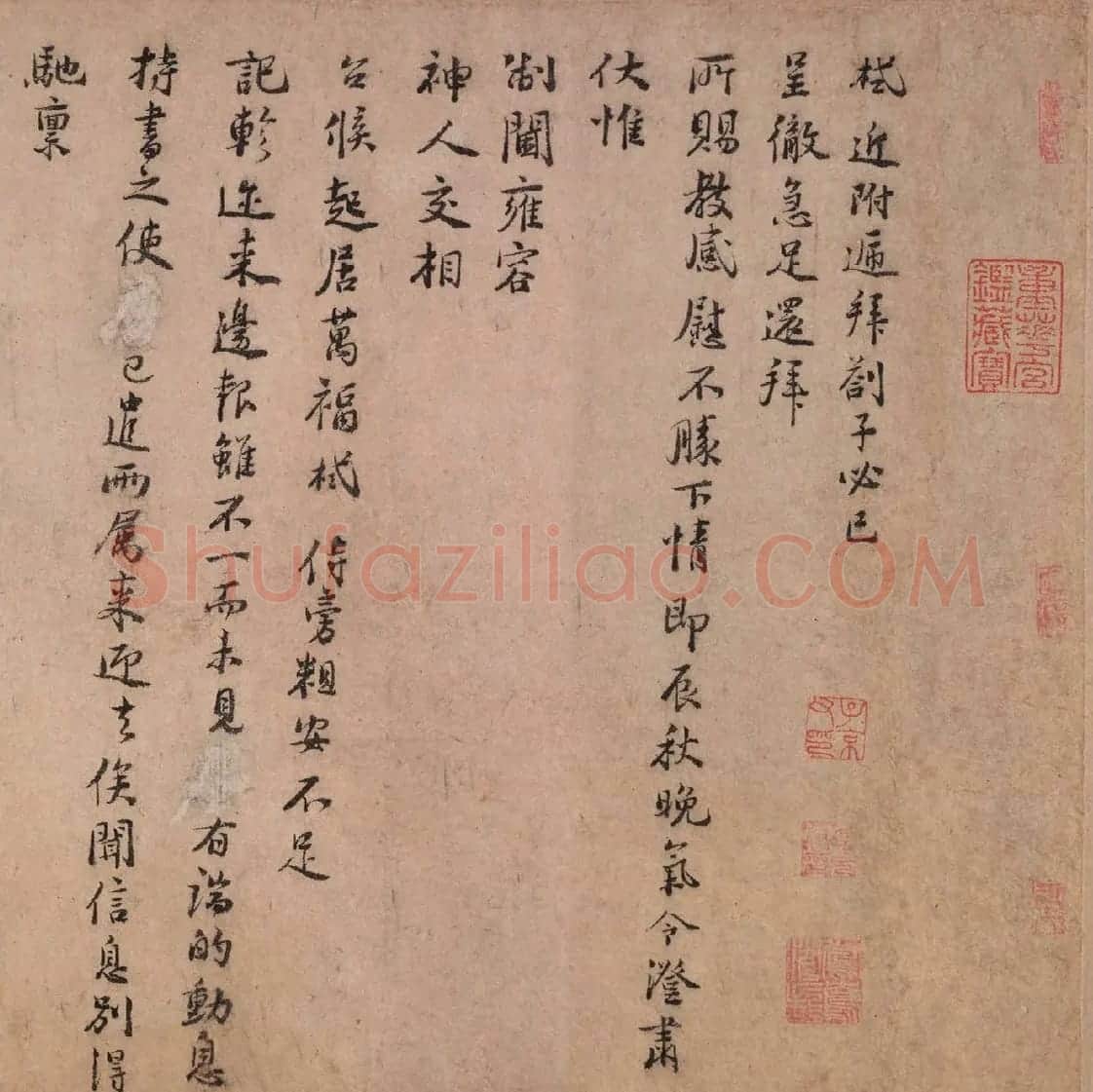 宋代张栻致韩元吉信札《严陵帖》 | 名家书法作品赏析