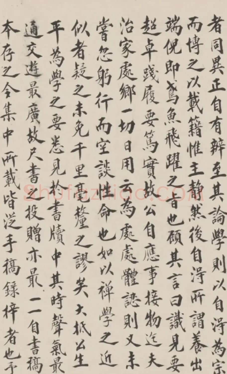梁廷枏楷书题陈文恭手札卷 | 书法名家作品鉴赏