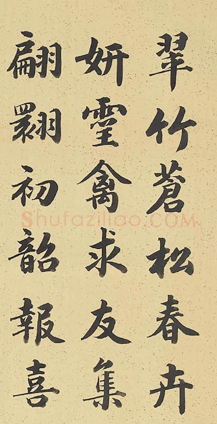 全唐文馆总裁黄钺书法欣赏 | 书法名家作品欣赏