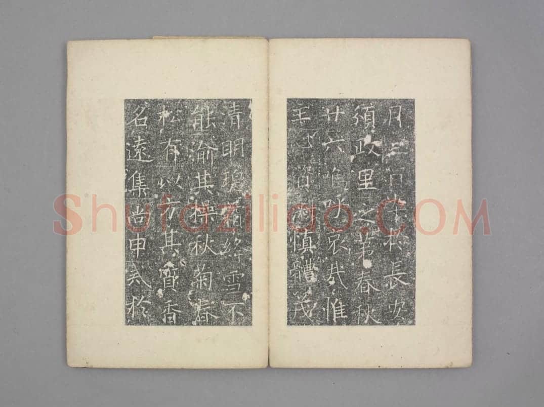 文安县主墓志 | 故宫铭刻类藏品