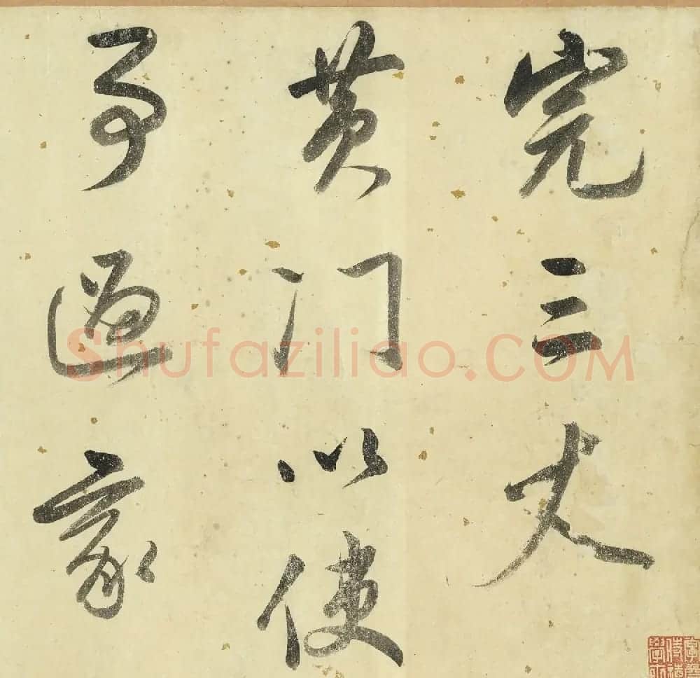 董其昌行草书墨妙卷 | 书法长卷