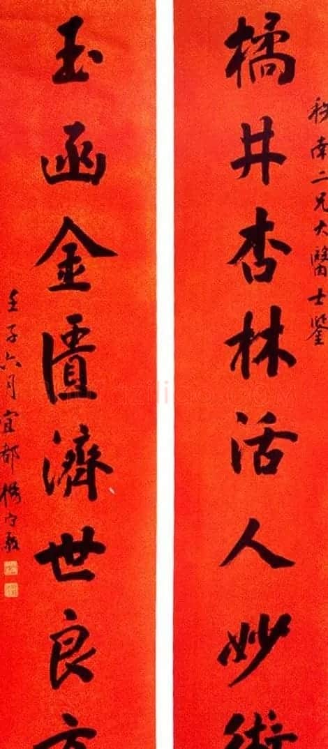 近代名家杨守敬书法对联专辑 | 书法名家作品鉴赏