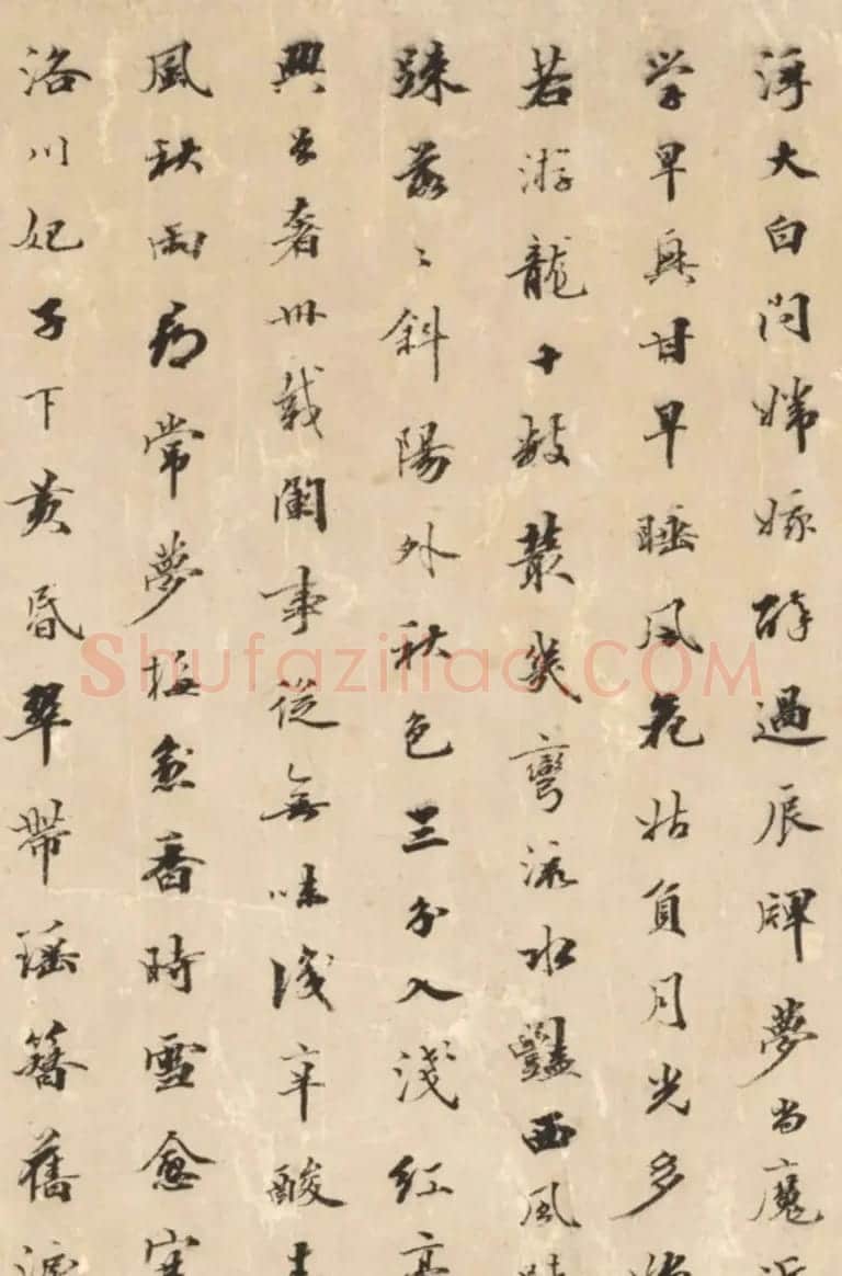 清代王册行书七言诗卷 | 书法长卷