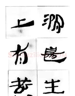 中国古诗集字字帖《汉简集字古诗二十四首》 | 毛笔隶书字帖
