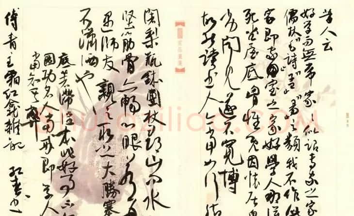 陕西书协副主席张红春书法作品欣赏 | 毛笔书法作品