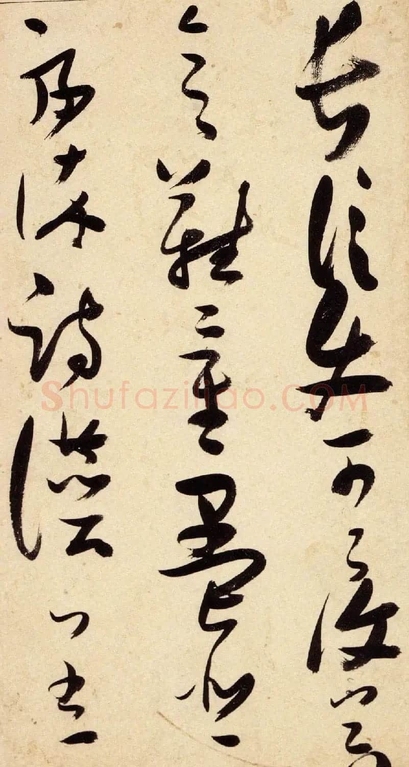 张瑞图宏幅巨制《草书千字文》书法图片63P | 毛笔草书字帖