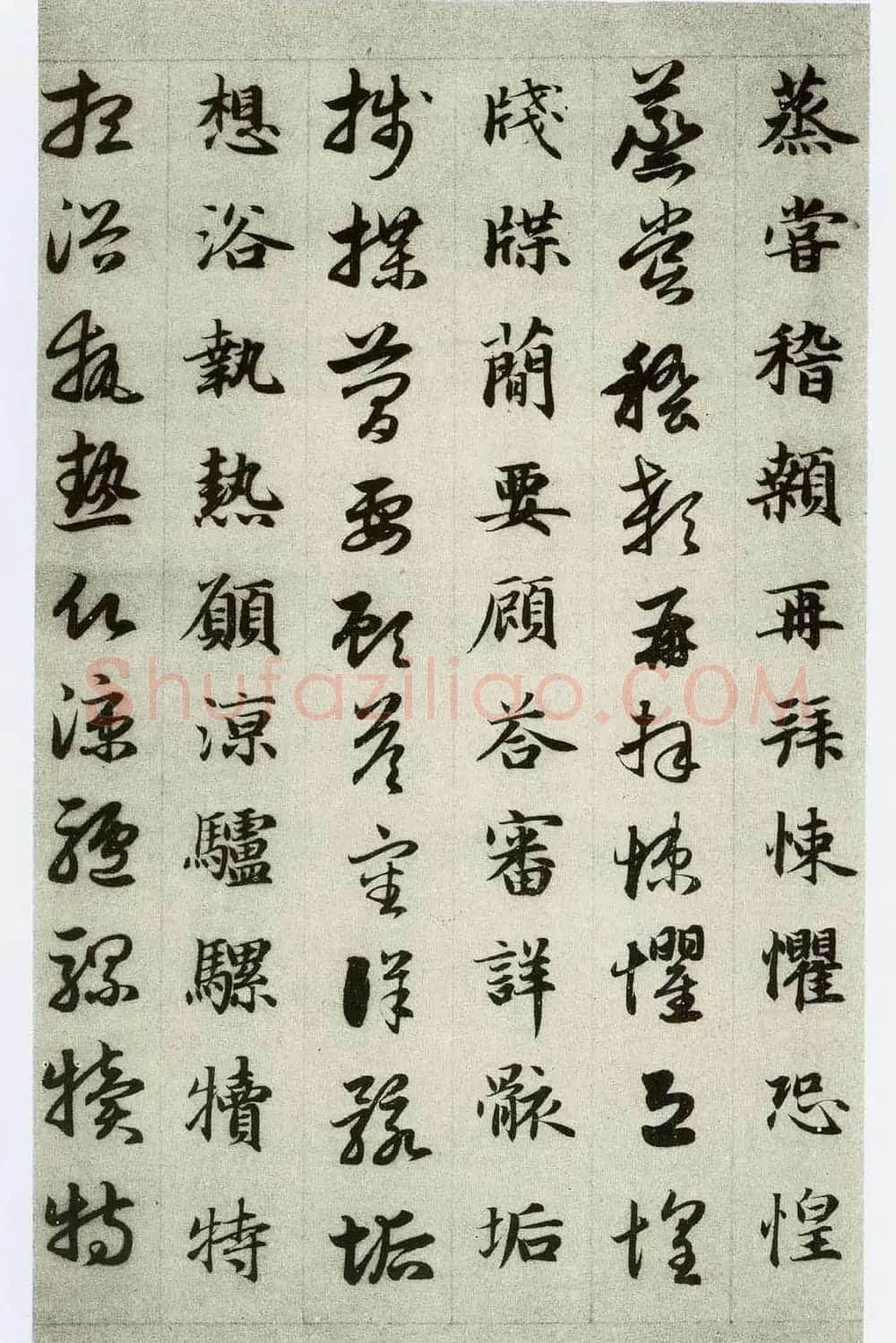 中国碑帖经典《赵孟頫真草千字文》 | 书法名家作品欣赏
