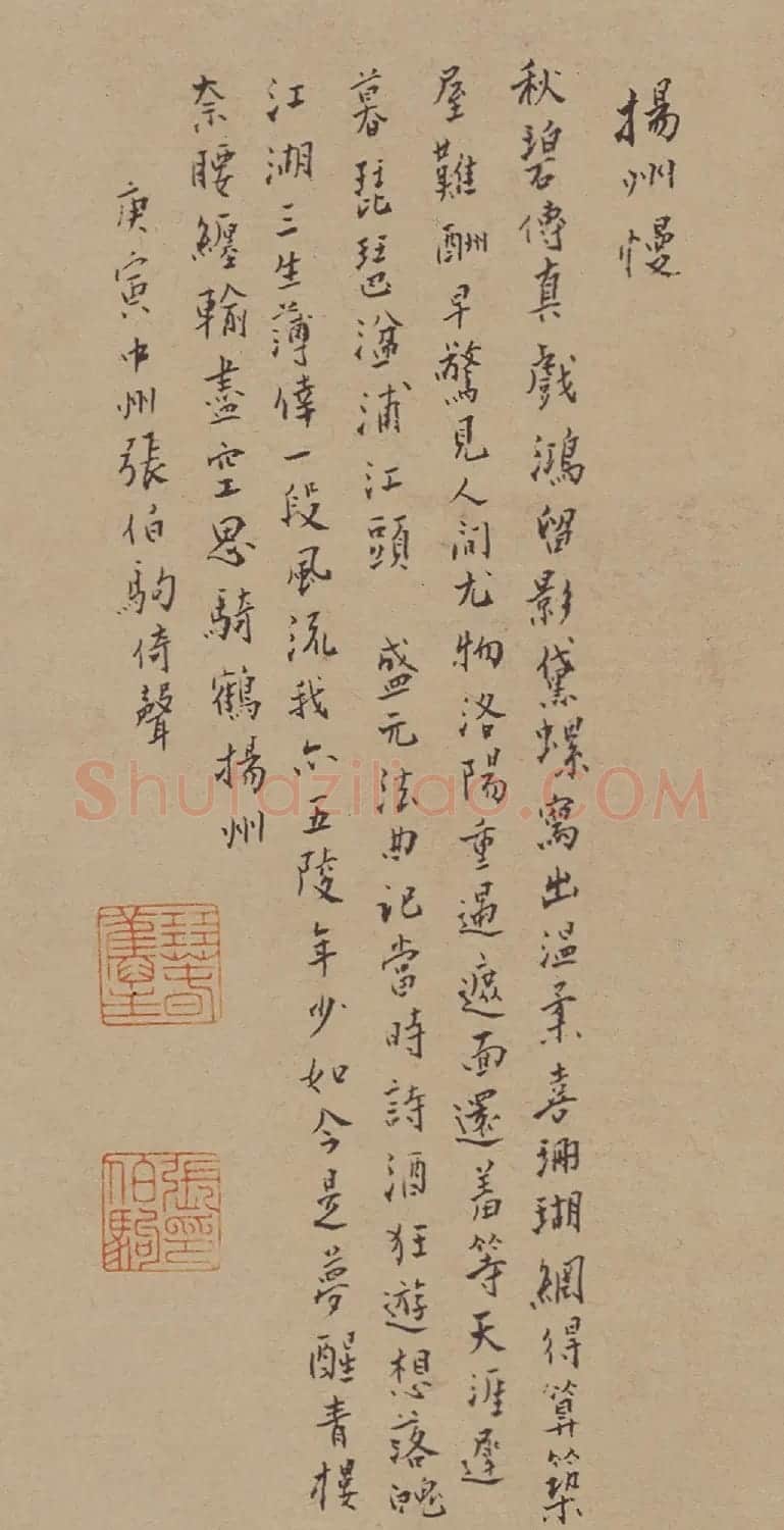 唐代杜牧行书书法长卷《张好好诗》 | 书法长卷