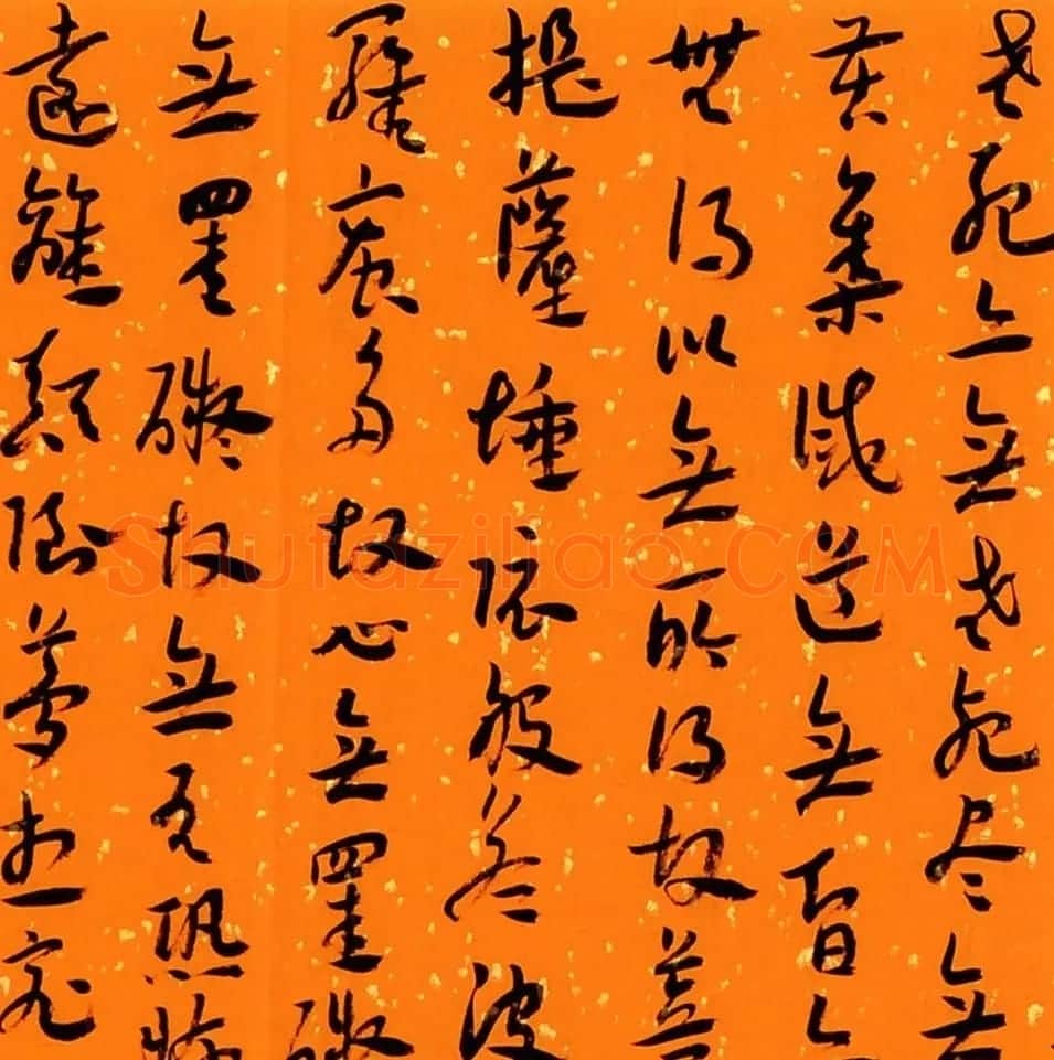 邱才桢章草书法心经手卷欣赏 | 心经书法作品