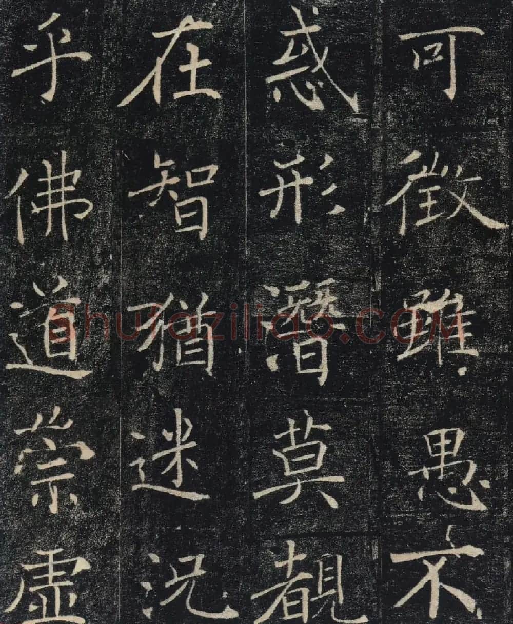 褚遂良楷书精品《大唐三藏圣教序》高清大图 | 软笔楷书字帖