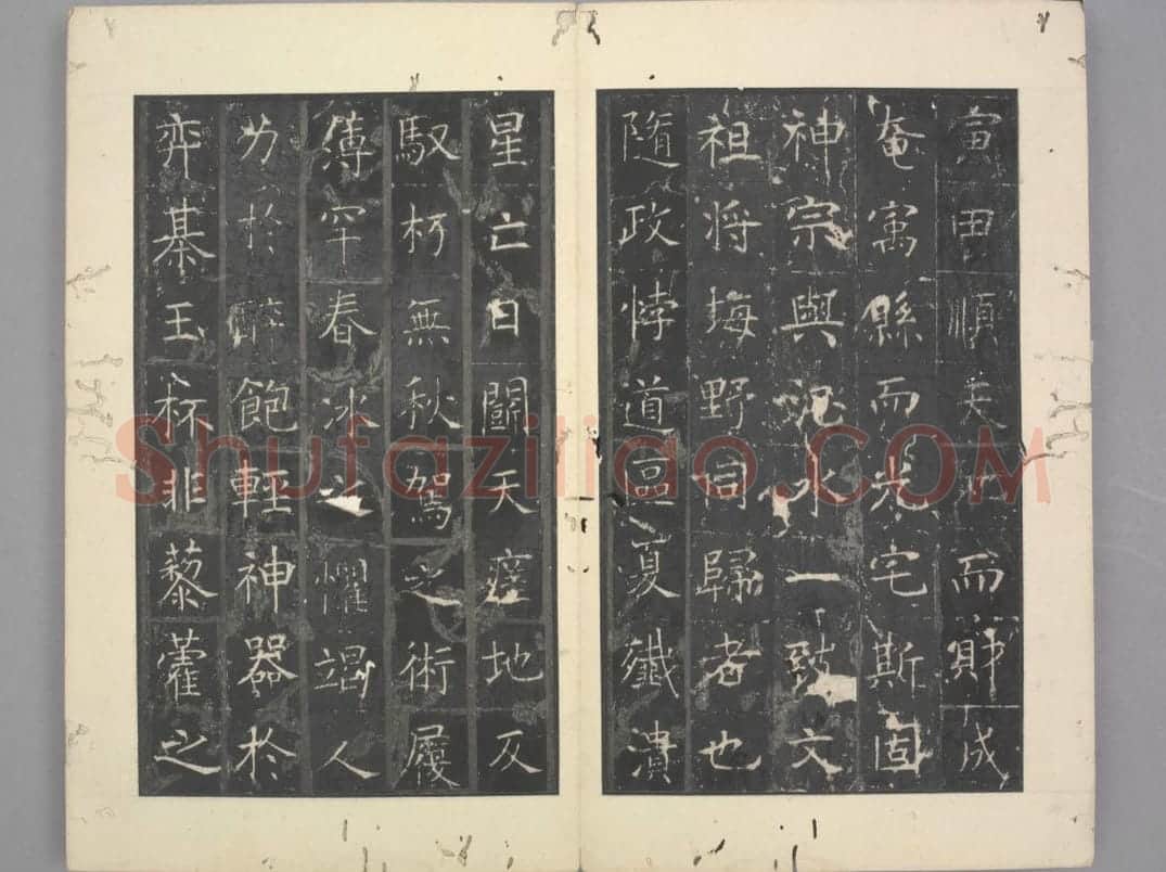 昭仁寺碑 | 故宫铭刻类藏品