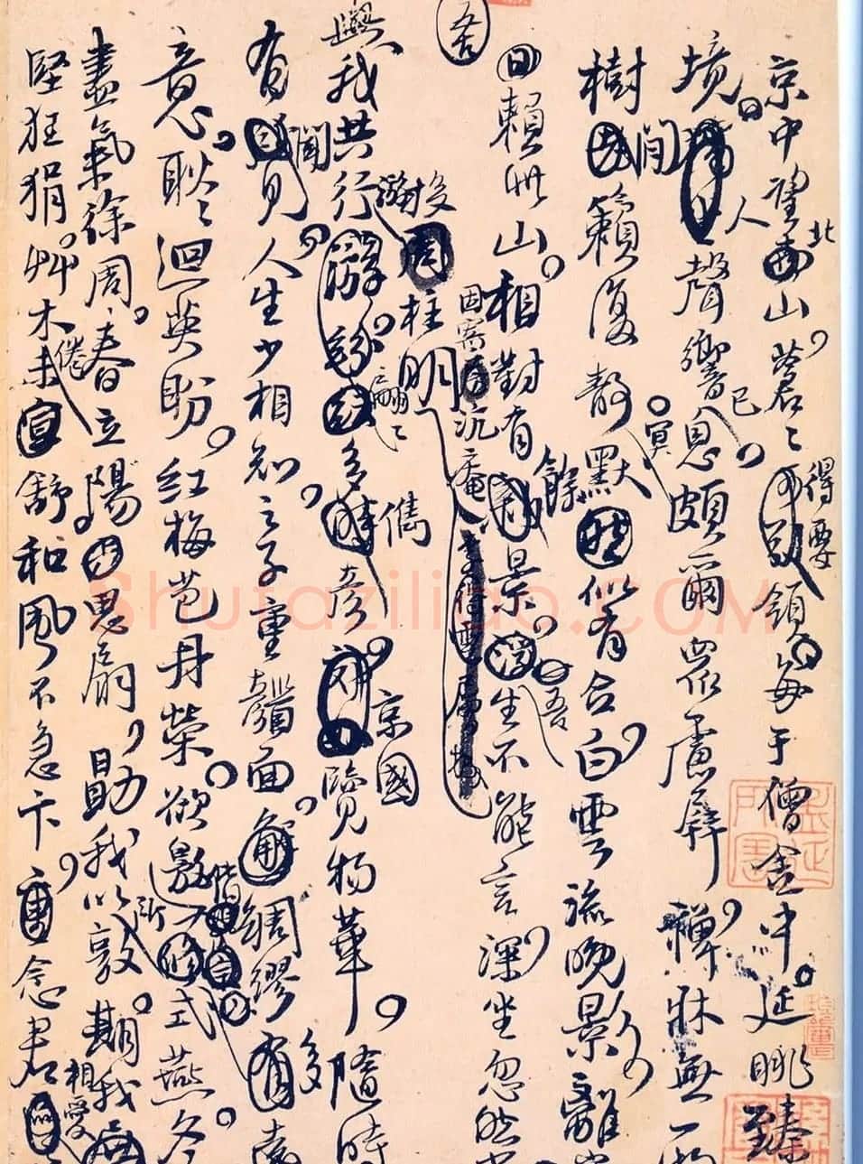 王孟津书法艺术鉴赏《王铎诗稿墨迹》 | 书法名家作品鉴赏
