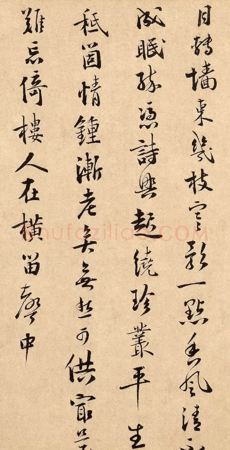 南宋杨无咎书法《柳梢青·梅花十首》 | 毛笔书法作品