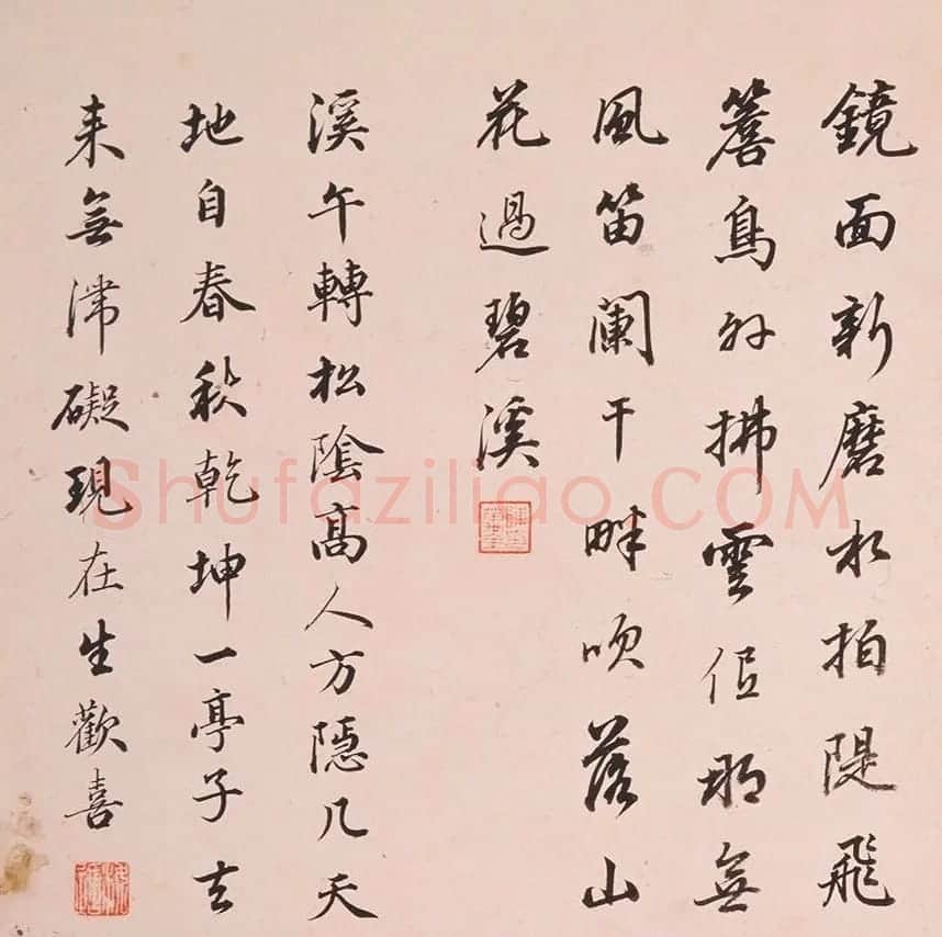 陈万全、温汝适书法题董其昌仿古山水图册 | 传世书法作品鉴赏