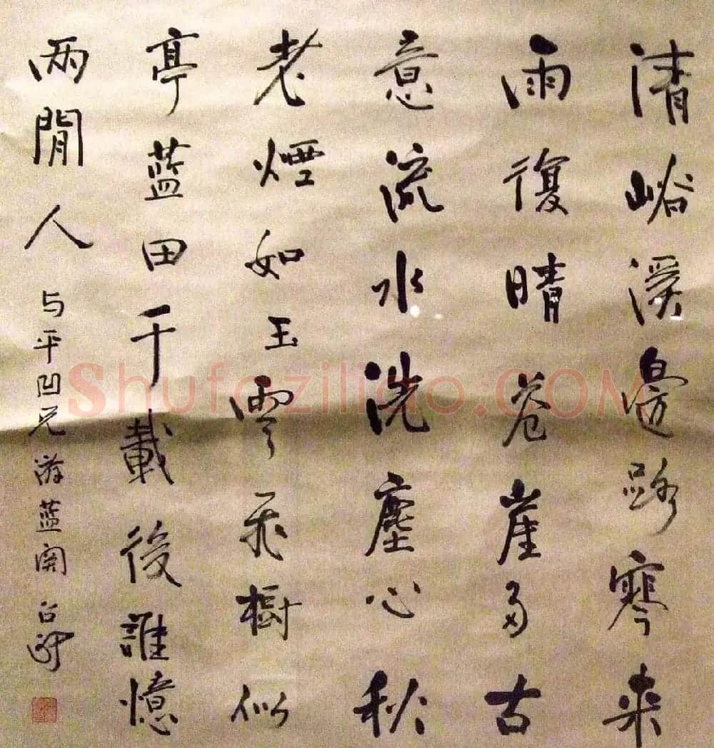 湖北省文联主席熊召政书法作品欣赏 | 书法作品精选