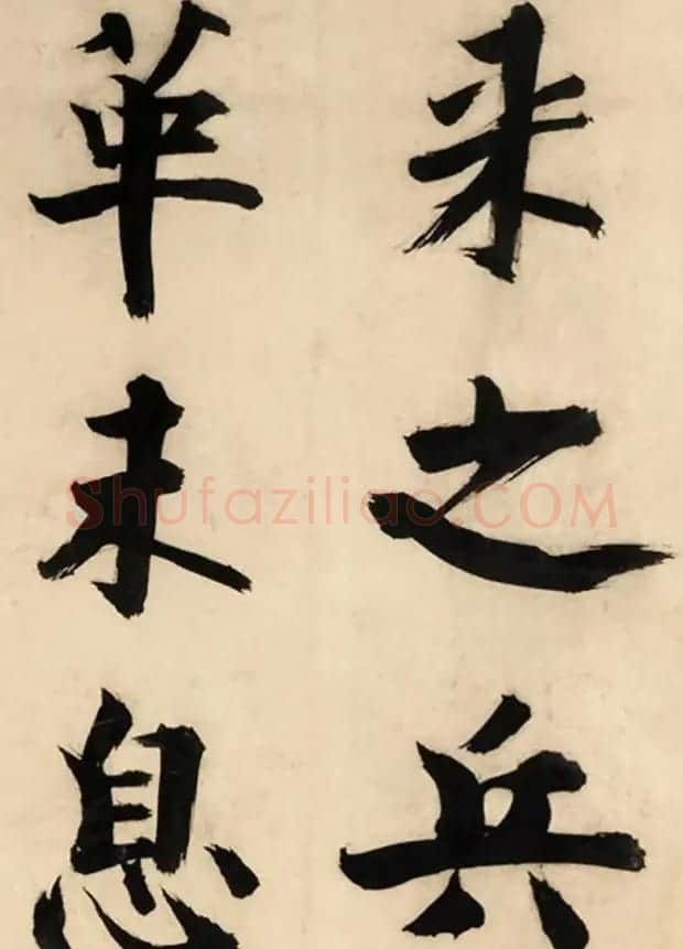 张即之大字书法《待漏院记》 | 书法长卷
