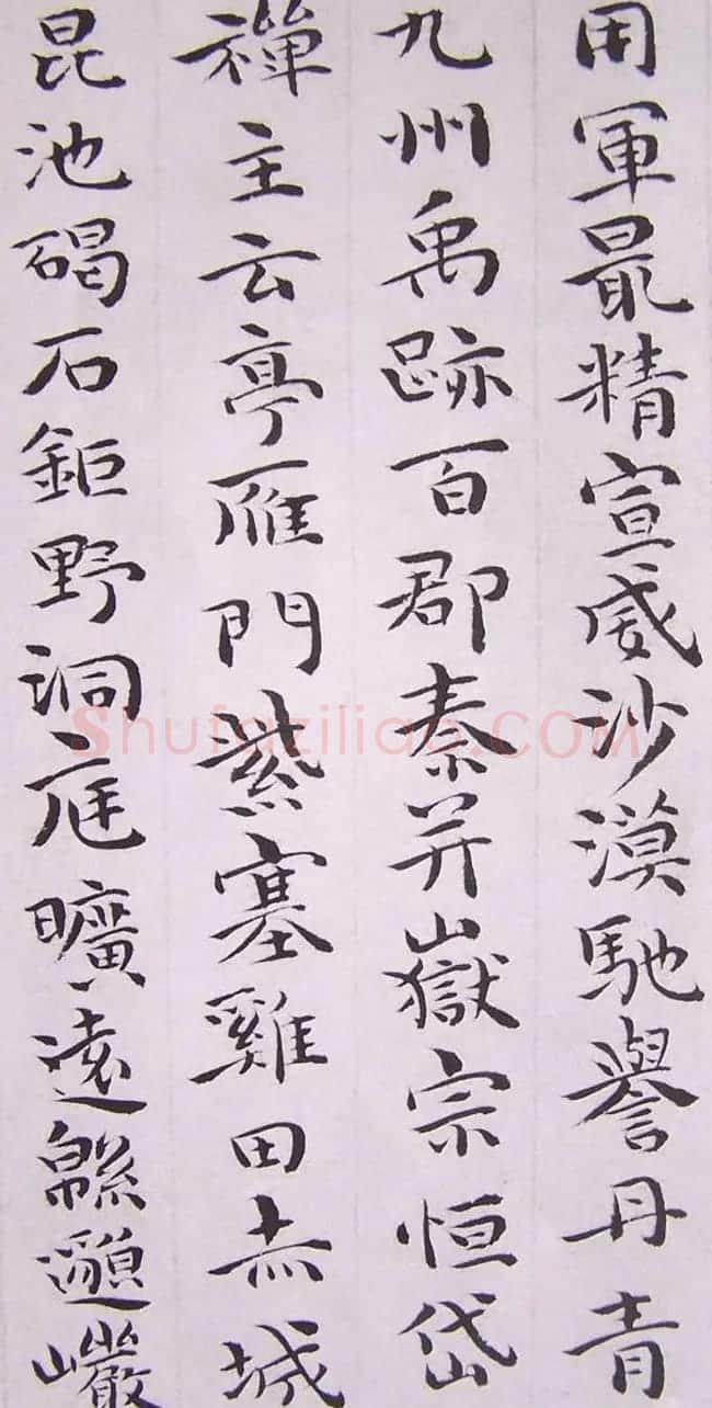 祝允明书法小楷欣赏《千字文》两种 | 毛笔楷书字帖