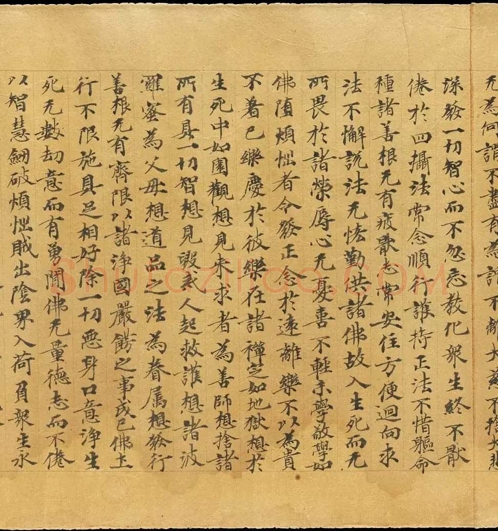 斯坦因敦煌手稿欣赏《维摩诘经卷下》大英图书馆藏 | 敦煌写经鉴赏