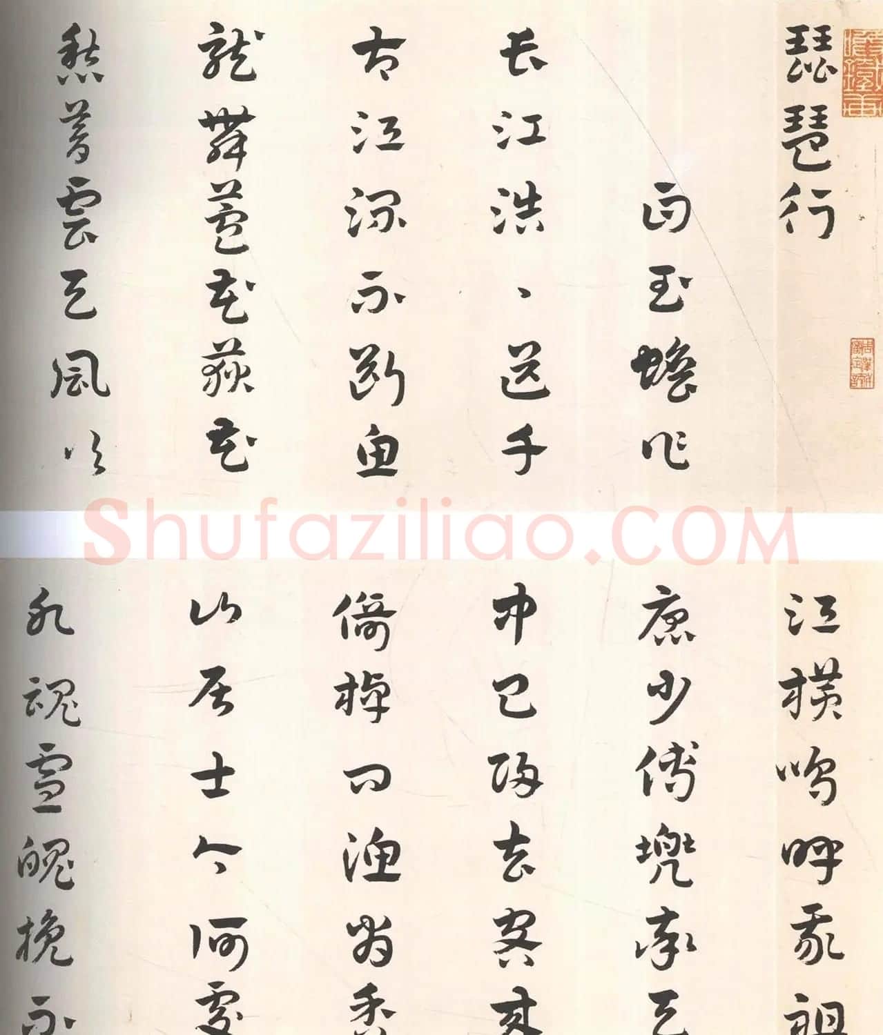 明代杨嘉祚章草书《琵琶行》 | 书法长卷