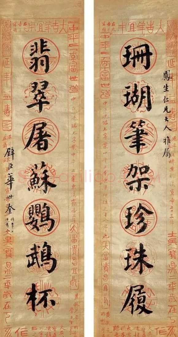 天津四大书法家之首华世奎书法欣赏 | 书法作品鉴赏