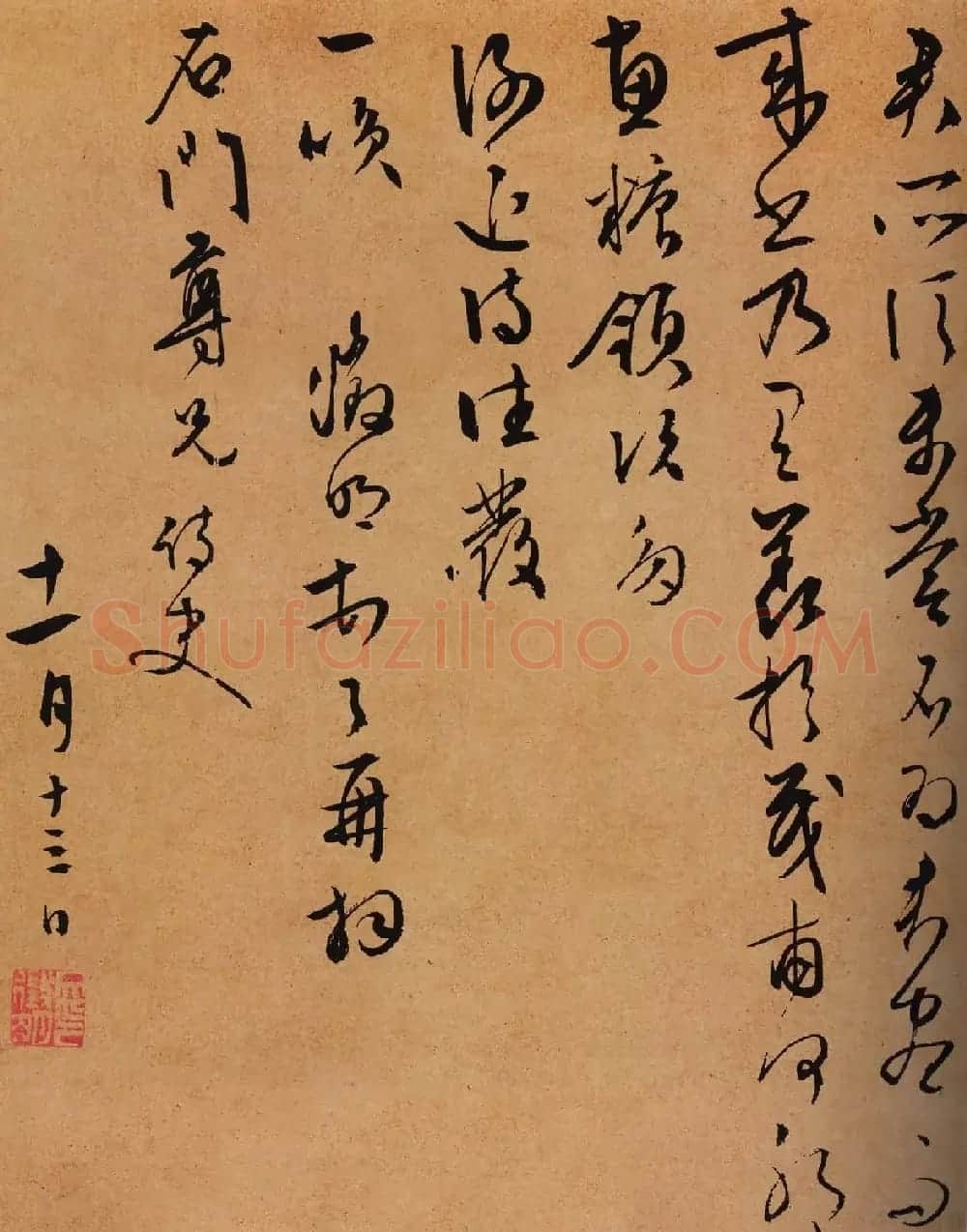文征明行草尺牍欣赏《致石门函并感事诗》 | 书法名家作品欣赏