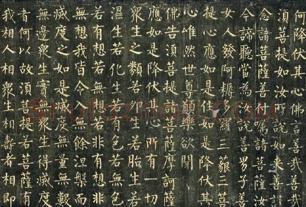 敦煌稀世珍宝：柳公权楷书《金刚般若波罗蜜经》 | 书法名家作品欣赏