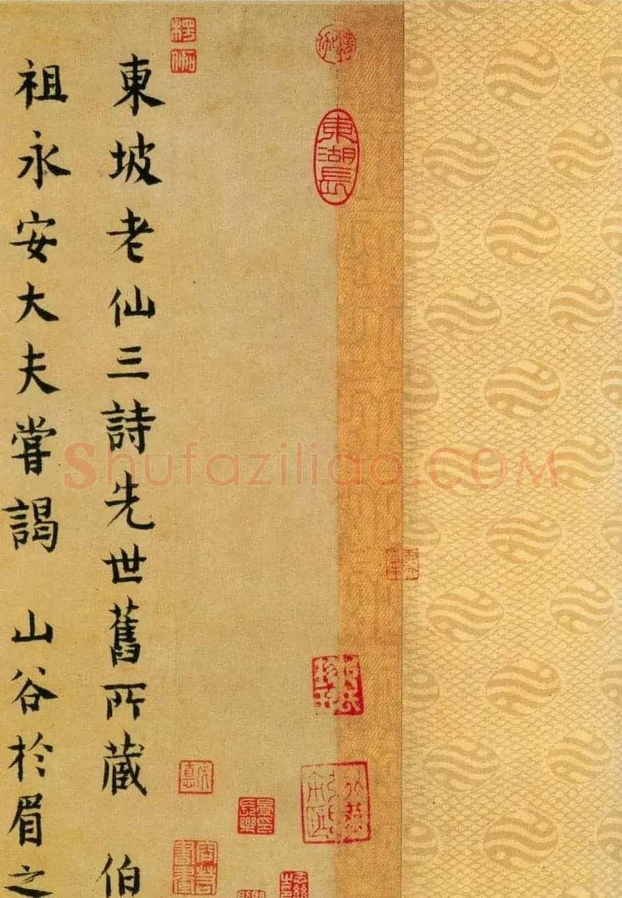 中华十大传世名帖:苏轼《黄州寒食帖》 | 软笔书法作品