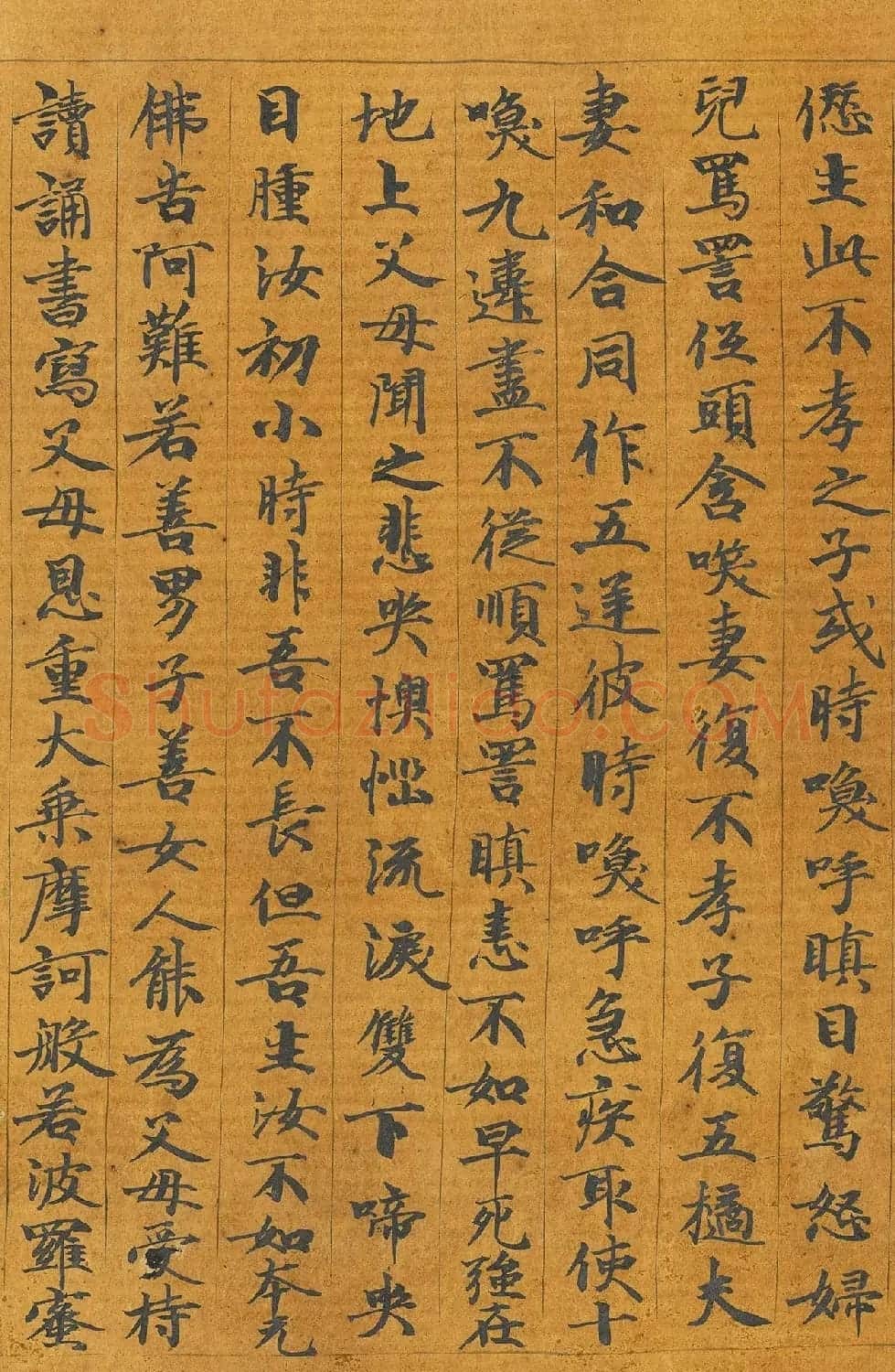 唐代智照书写《佛说父母恩重经》 | 敦煌写经欣赏