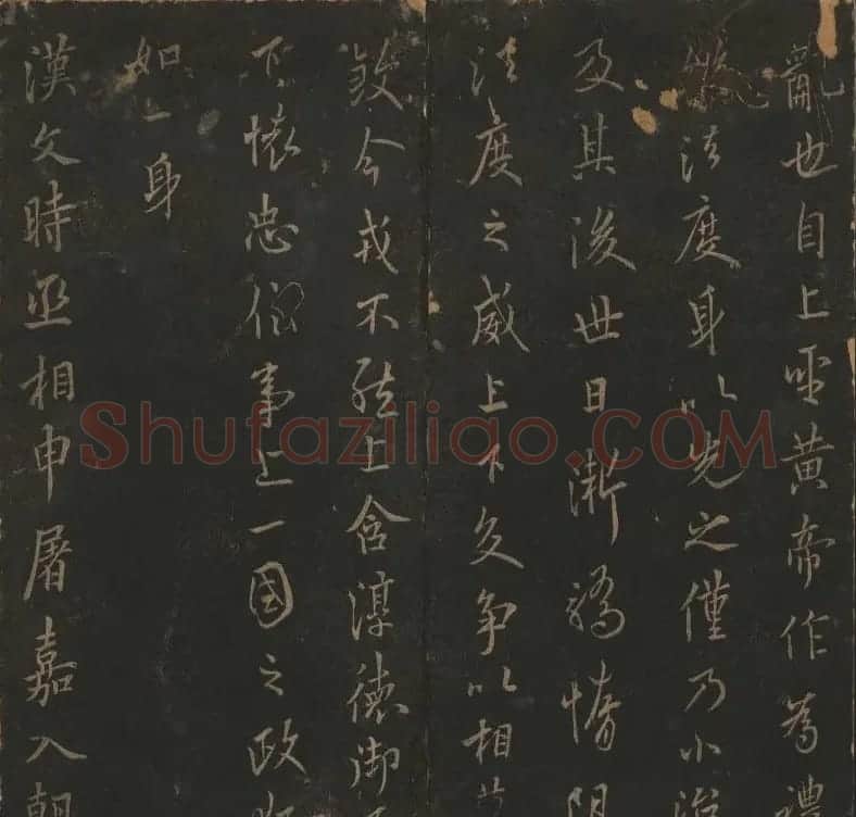 明代陈瓛撰《玉烟堂法帖》第十五册唐法书 | 书法碑帖