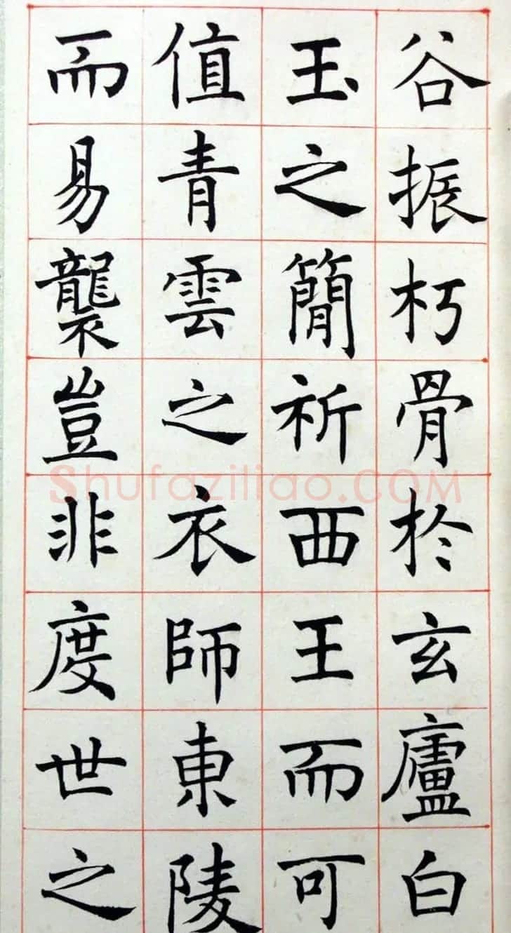 沈尹默楷书真迹《临孟法师碑铭》 | 书法作品欣赏