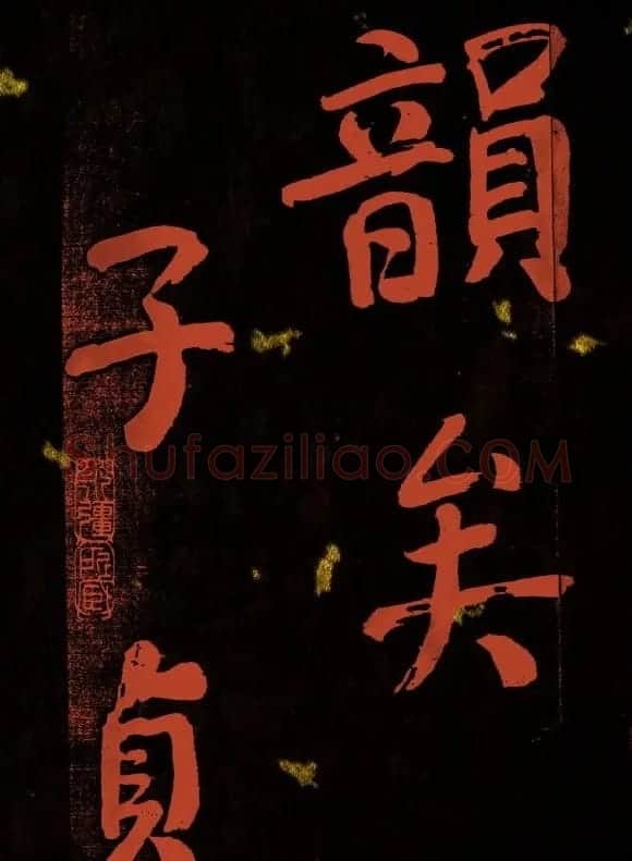 清代何绍基行楷书法册页欣赏 | 名家书法作品精选