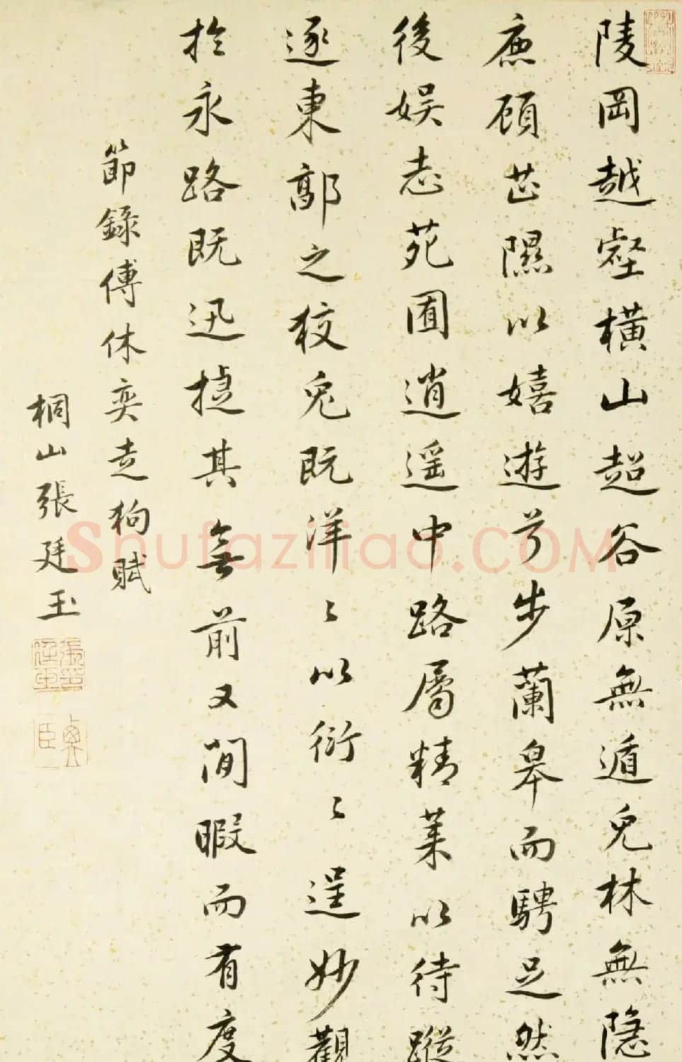 清代宫廷字画《十犬图册》书法天狗赋等 | 传世书法作品精选