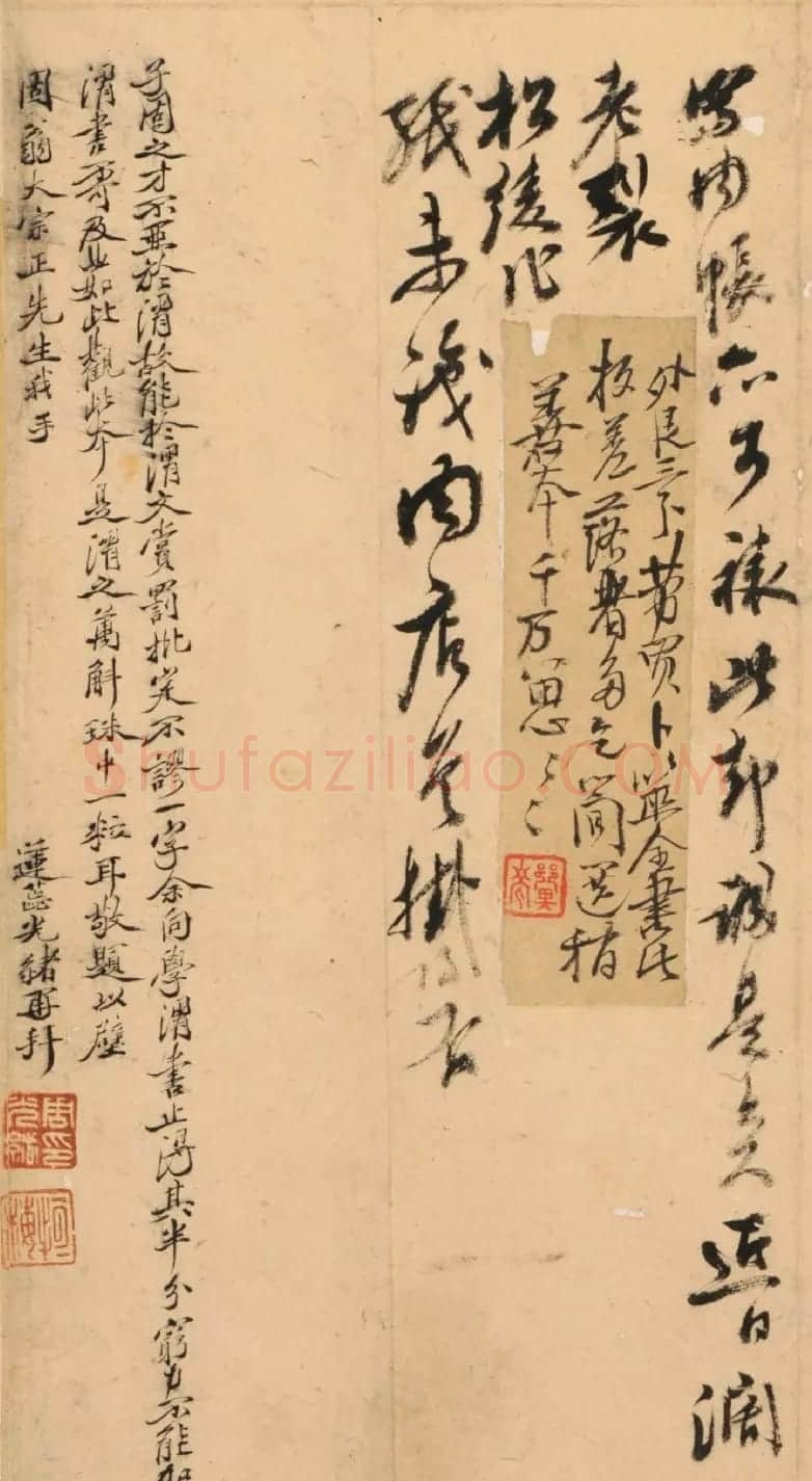 明代徐渭杂记书札合册 | 名家书法作品精选