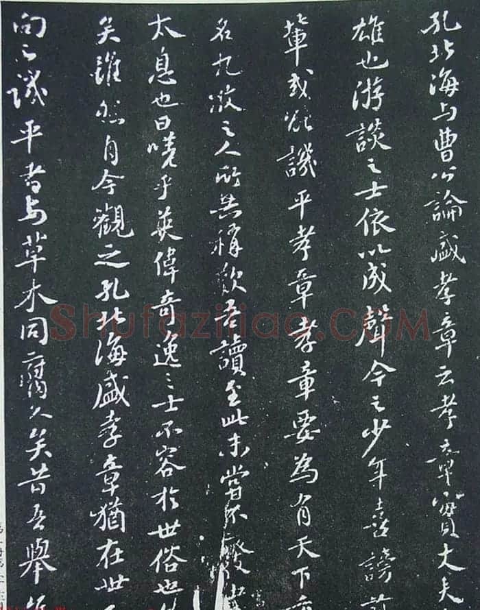 匋斋旧藏《宋拓西楼苏帖东坡书髓》第一册 | 软笔书法作品