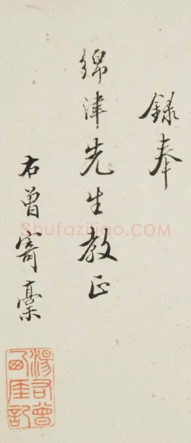 清代进士汤右曾行书册页《七律寄稿》 | 书法名家作品鉴赏