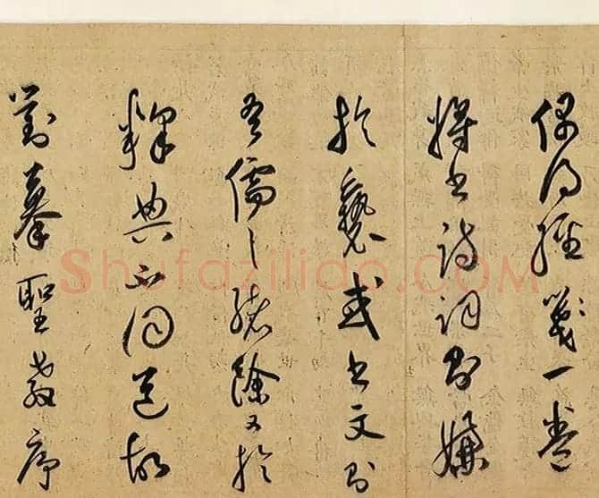 祝允明行书《般若波蜜多心经》 | 心经书法全文