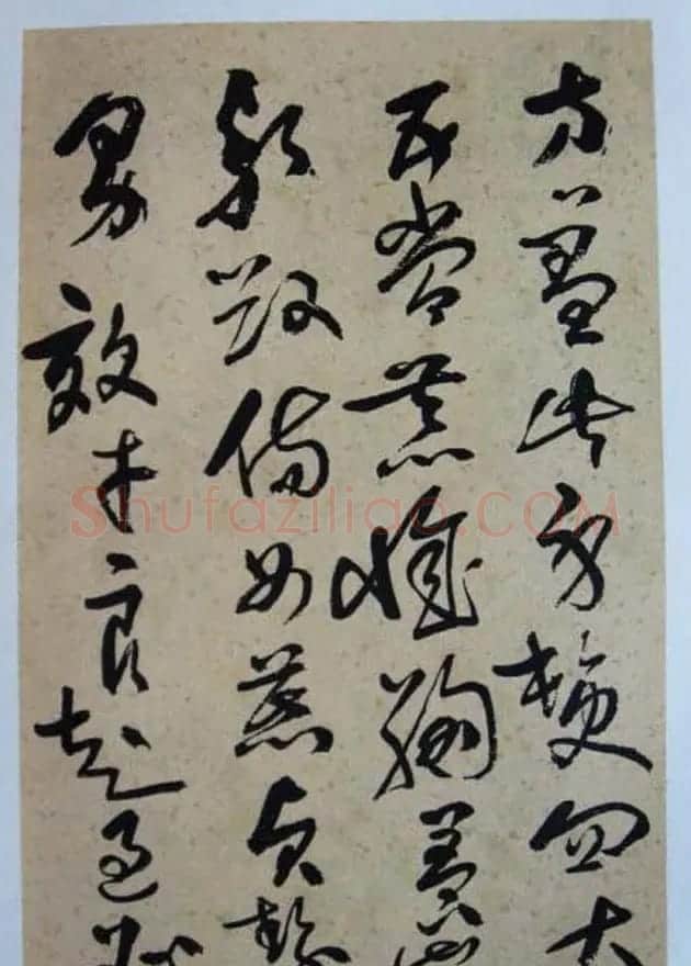 黄宾虹草书赏析《千字文》 | 毛笔草书字帖