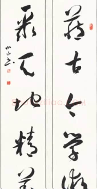于小山书法作品欣赏 | 书法作品精选