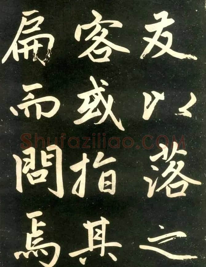 赵孟頫楷书欣赏《寿春堂記》拓本 | 书法名家作品欣赏