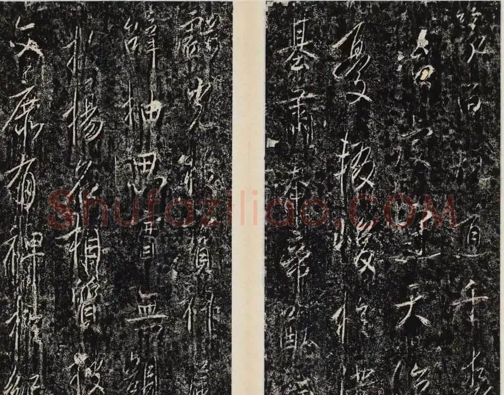 李治行书欣赏《大唐记功颂并序》上下2册合集 | 书法碑帖
