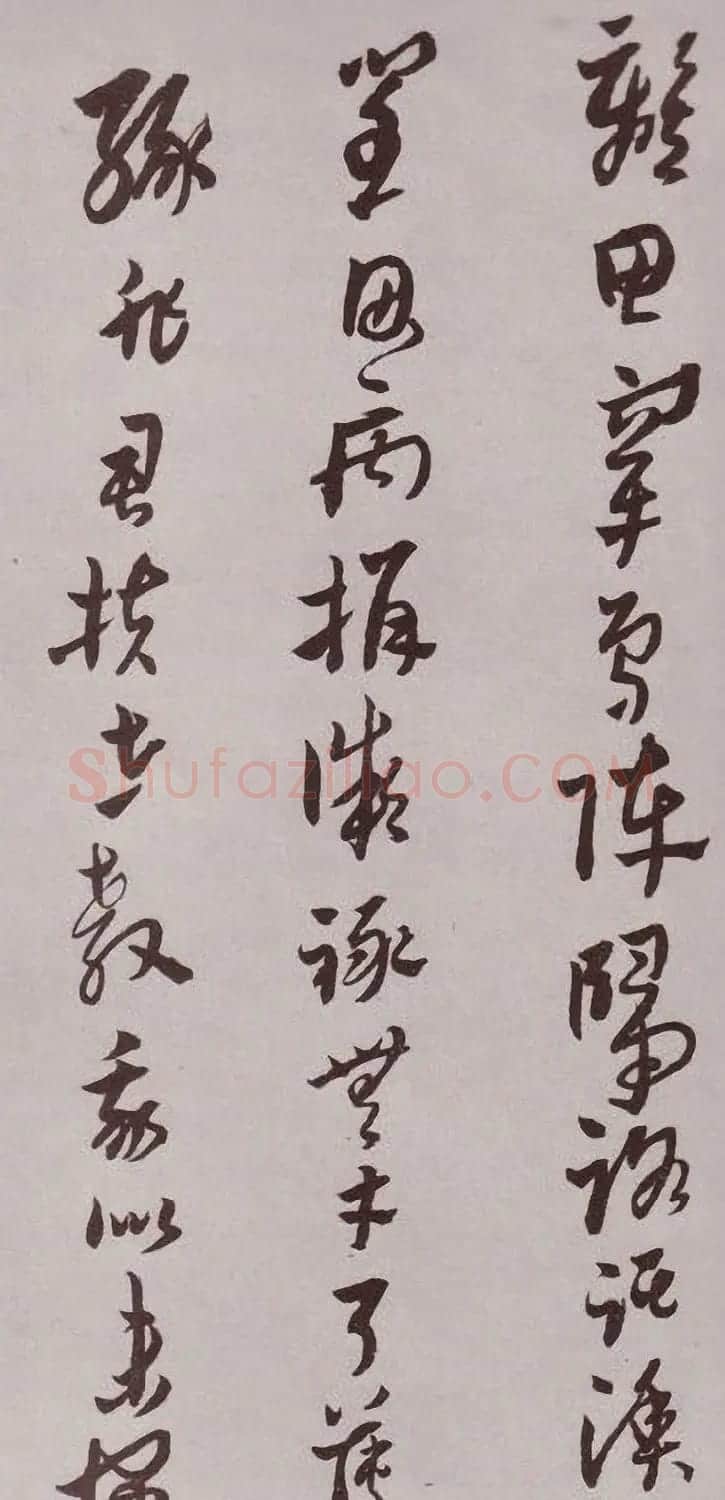 明代书法家黄道周行书欣赏《登岱詩卷》 | 名家书法作品赏析