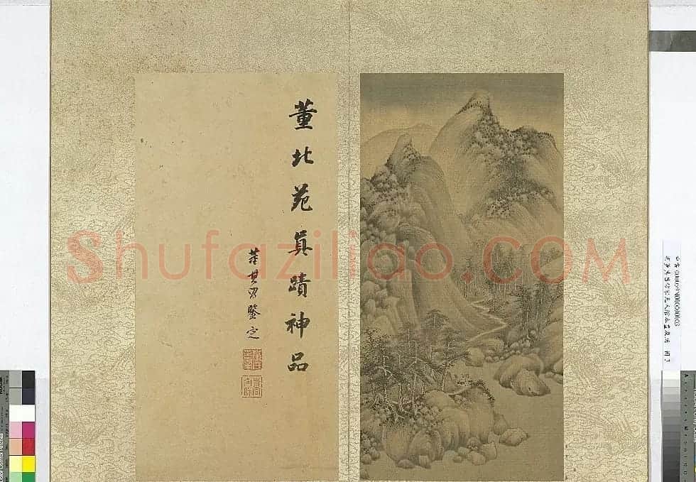 董其昌仿宋元人缩本画及跋册 | 传世书法作品精选