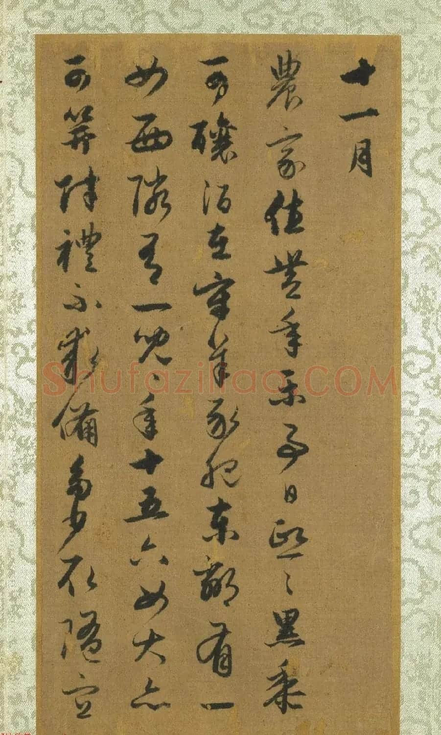 元代赵孟頫自书耕图诗册 | 名家书法作品精选