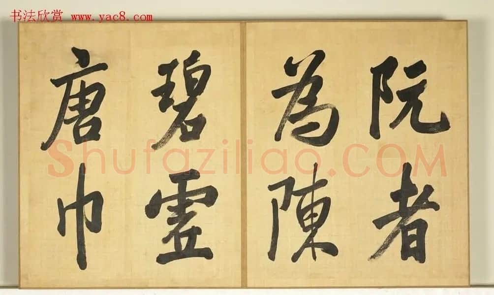 张照临米芾西园雅集图记册 | 书法名家作品欣赏