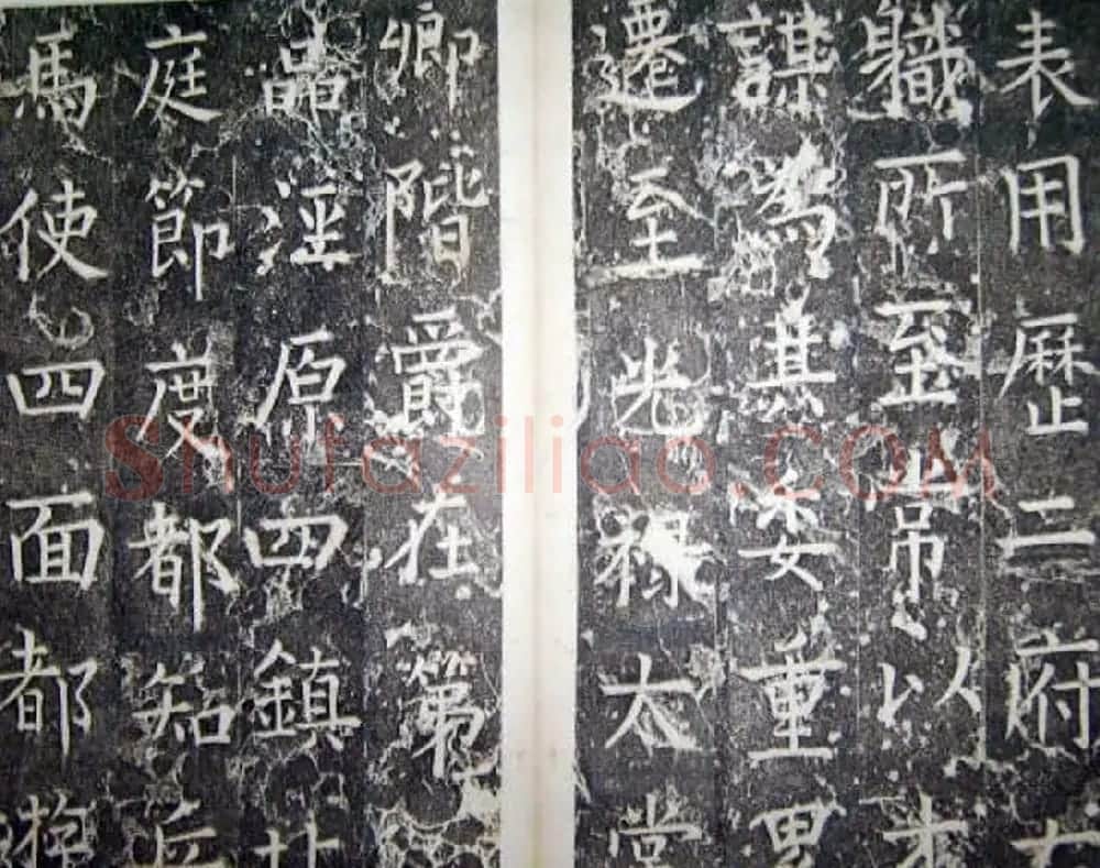 柳公权楷书碑帖《唐西平王李公神道碑铭》 | 书法名家作品欣赏
