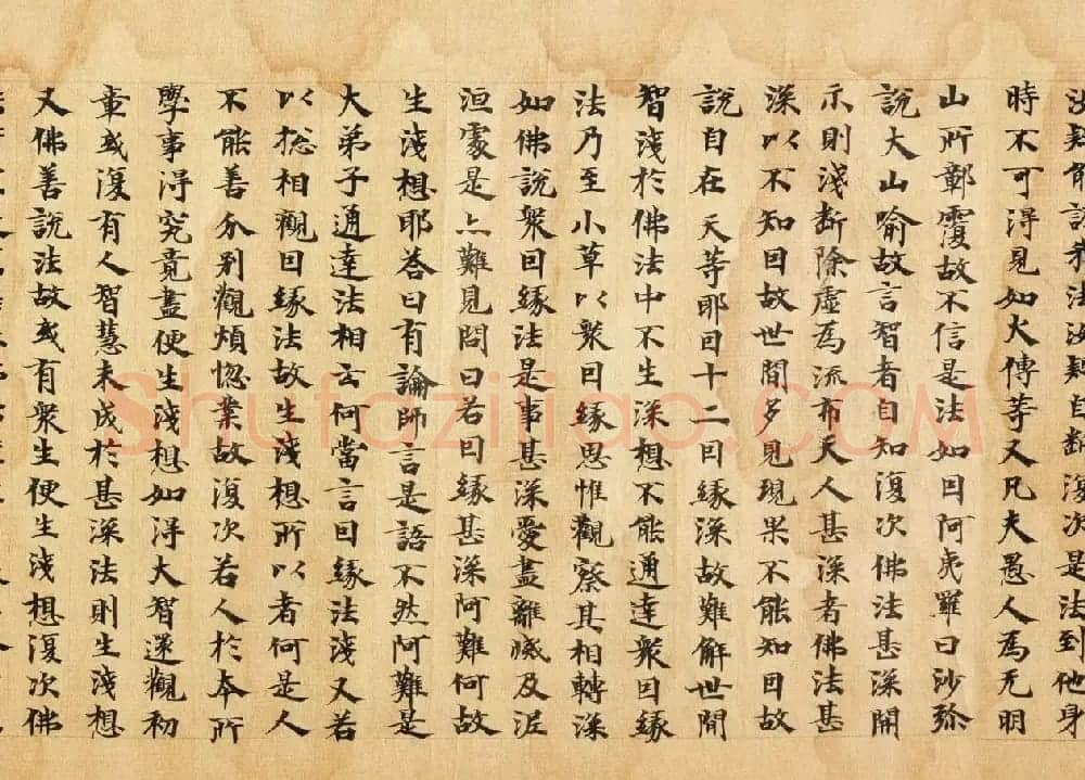 南北朝比丘惠谛写本《成实论经》 | 敦煌写经欣赏