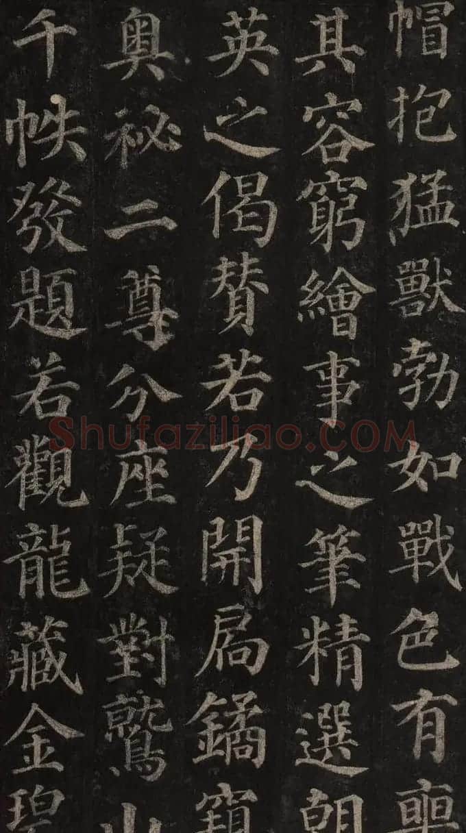 颜真卿楷书欣赏《多宝塔碑》拓本 | 名家书法作品赏析