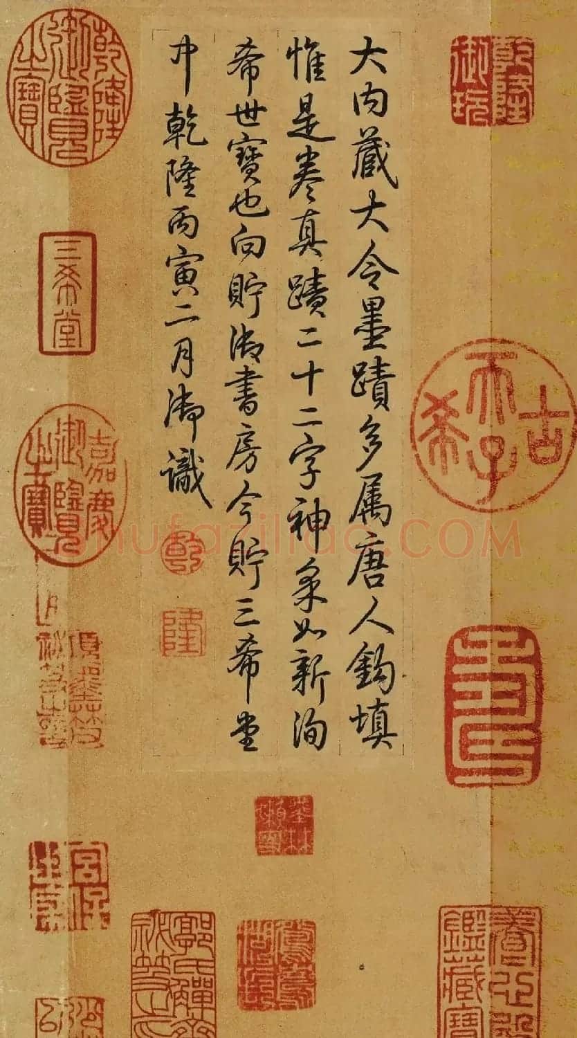 希世珍宝:王献之草书手卷《中秋帖》高清本 | 毛笔书法作品