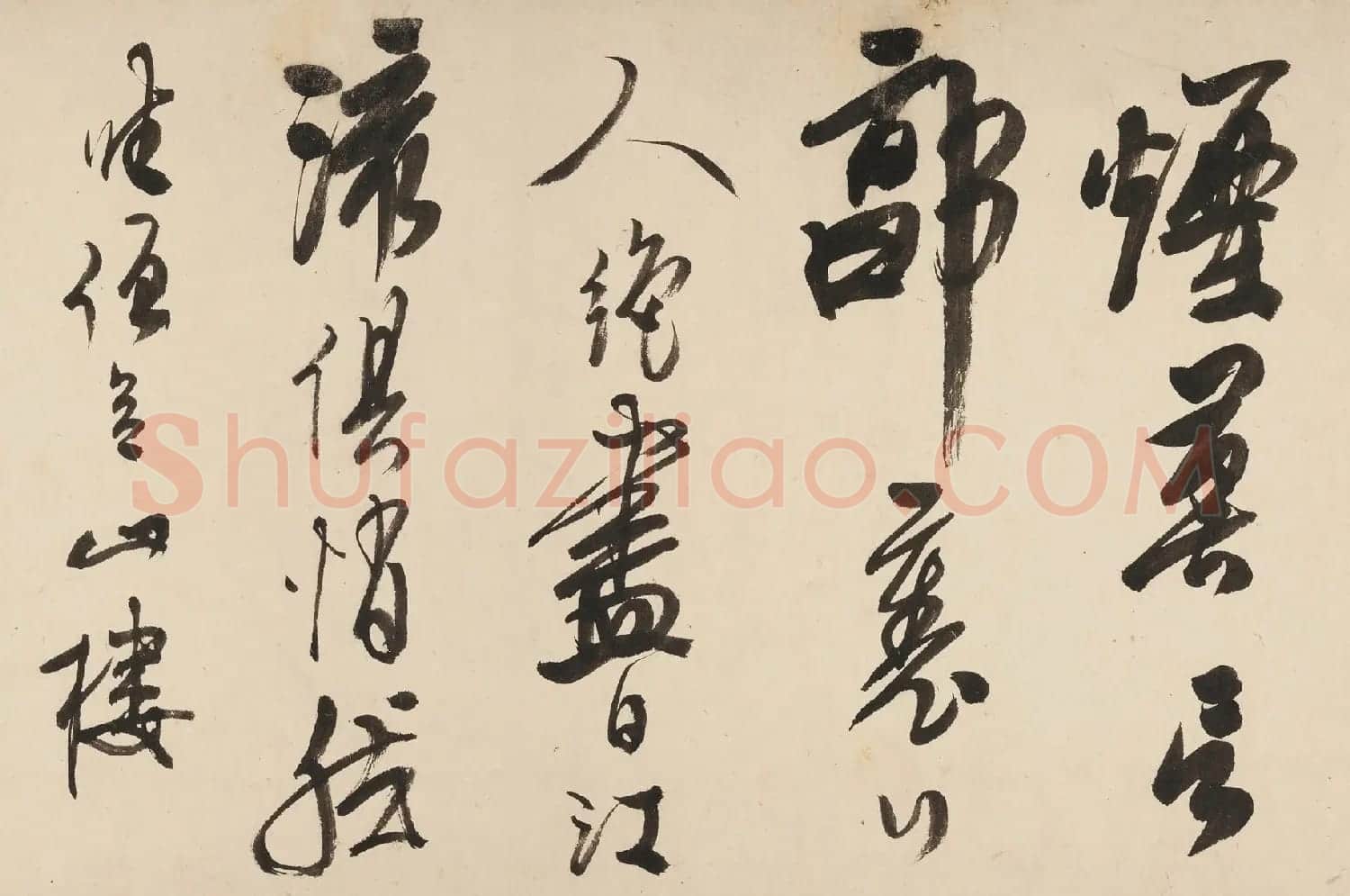 龚贤行书手卷《自书诗十二首》 | 书法长卷