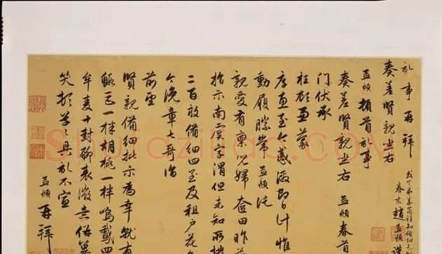 赵孟頫行书墨迹《四札册页》 | 书法名家作品鉴赏